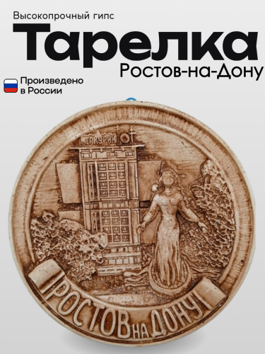 Копилки (49)