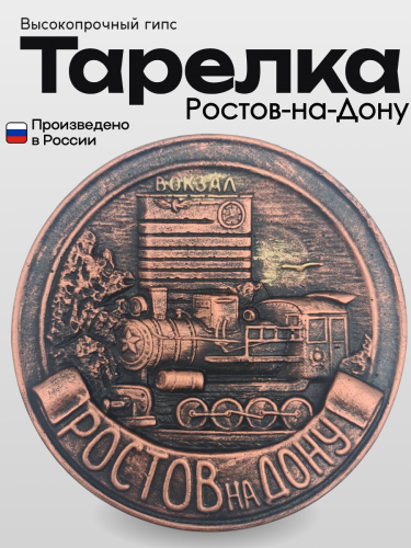 Копилки (56)