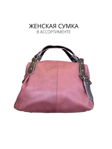 СУМКА МУЖСКАЯ